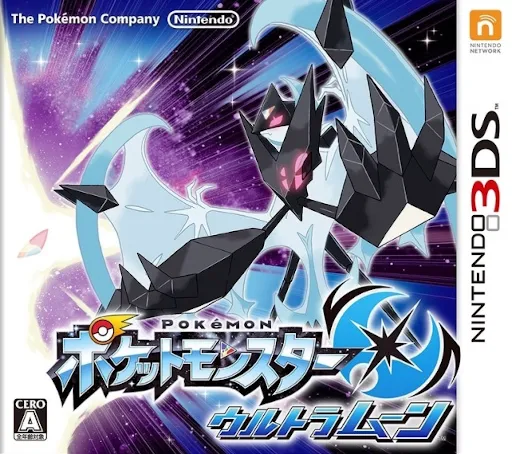 Pocket Monsters Ultra Moon (Korea)